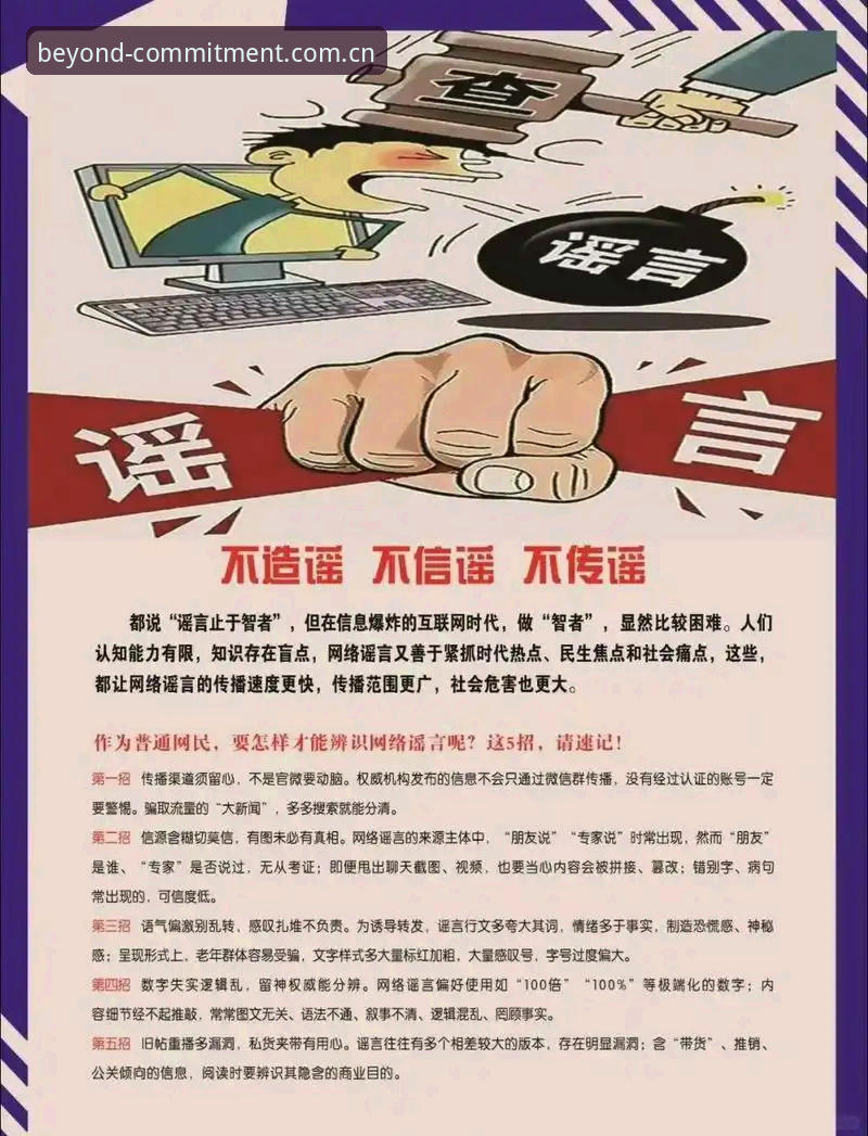 专注不止于承诺安卓端比赛数据功能详解：2024版完整使用指南